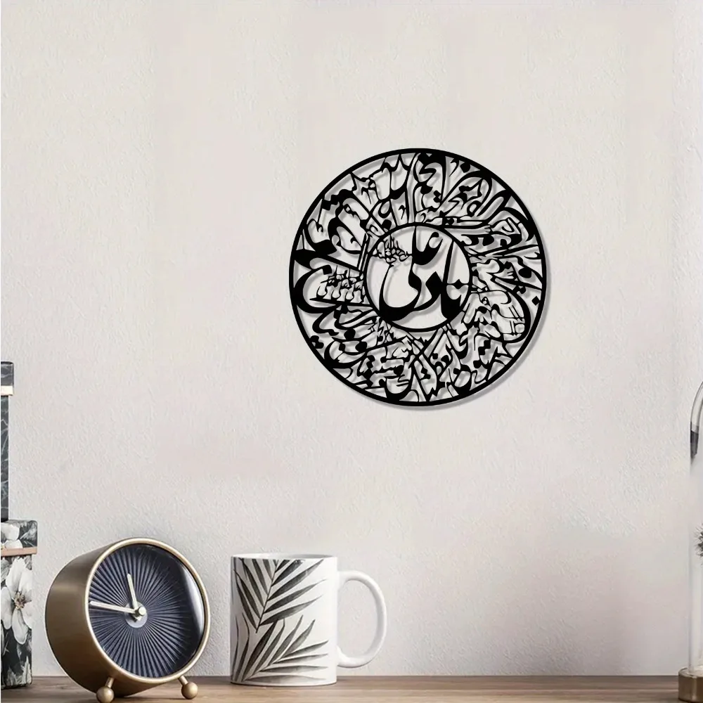 CIFBUY Nader Ali Arabic Callig - Art & Craft Paper For Kids 评论和价格
